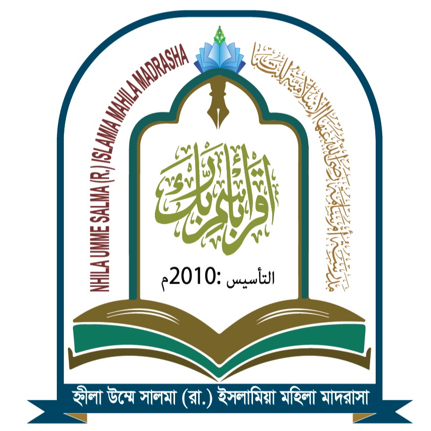 নুরুল বশর